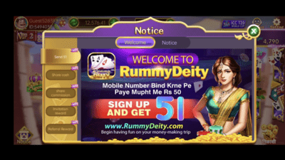 Rummy Deity money withdraw