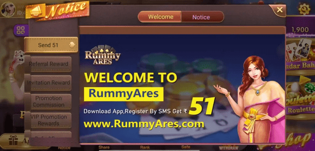 Rummy Ares withdrawal